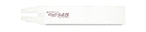 Flush S-145 Spare blade